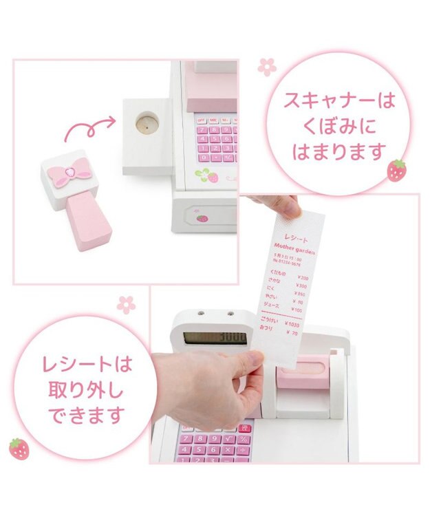 Mother garden マザーガーデン スウィートストロベリー レジスター ホワイト