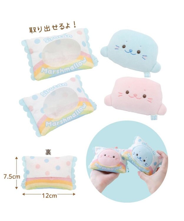 Mother garden 【予約販売】 しろたん もぐもぐおやつくじ 大人買いセット （全賞入り30回分） 大人買いセット