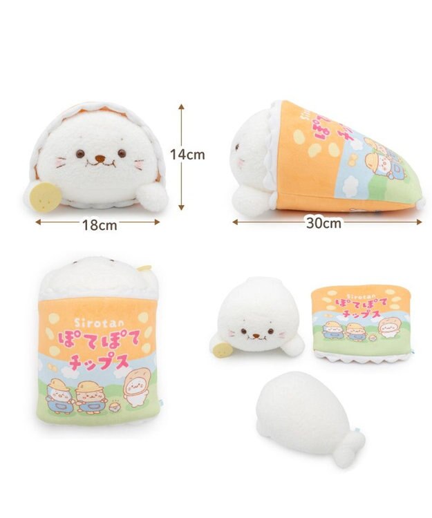 Mother garden 【予約販売】 しろたん もぐもぐおやつくじ 大人買いセット （全賞入り30回分） 大人買いセット