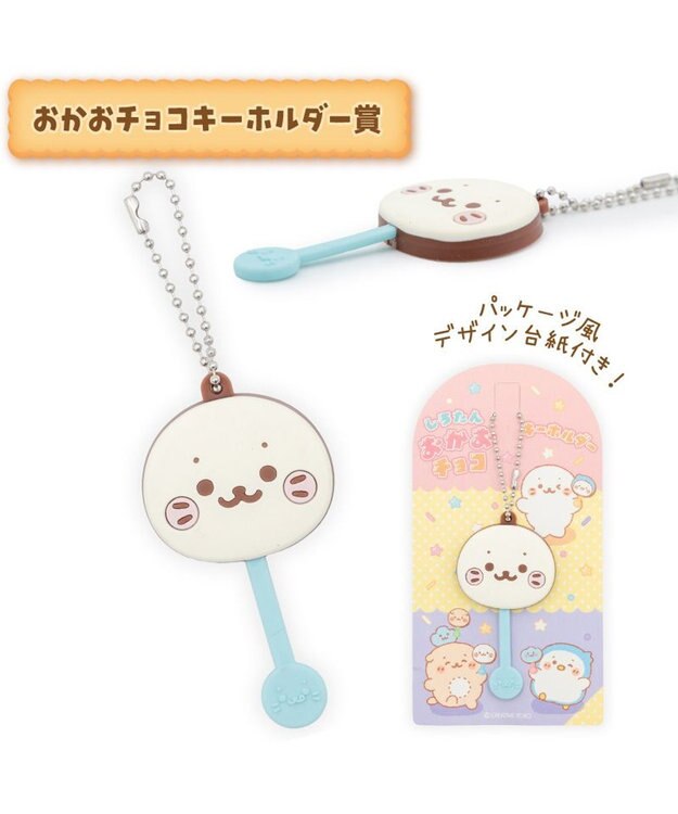 Mother garden 【予約販売】 しろたん もぐもぐおやつくじ 大人買いセット （全賞入り30回分） 大人買いセット