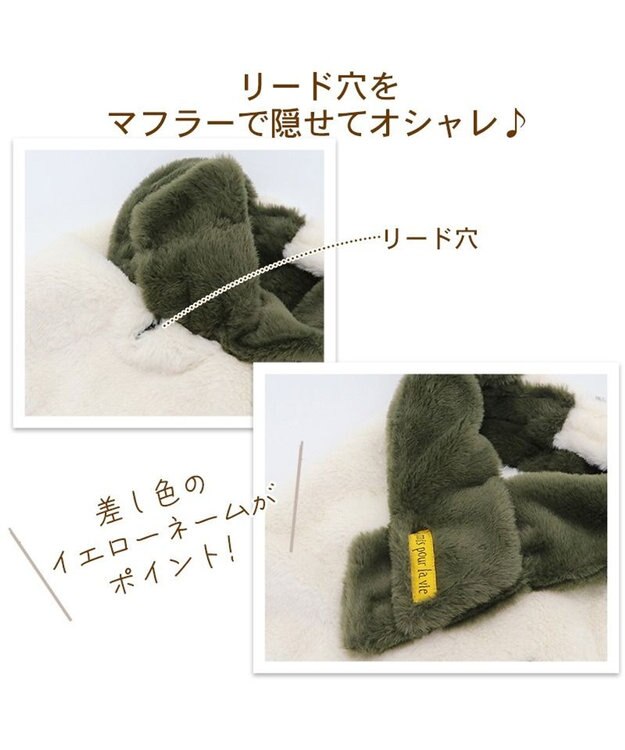 PET PARADISE 犬 服 リサとガスパール ポンチョ 【小型犬】 マフラー付き 音符 白~オフホワイト