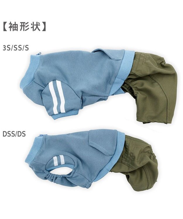 PET PARADISE ペットパラダイス トレーナー パンツつなぎ 《ブルー》 小型犬 ブルー