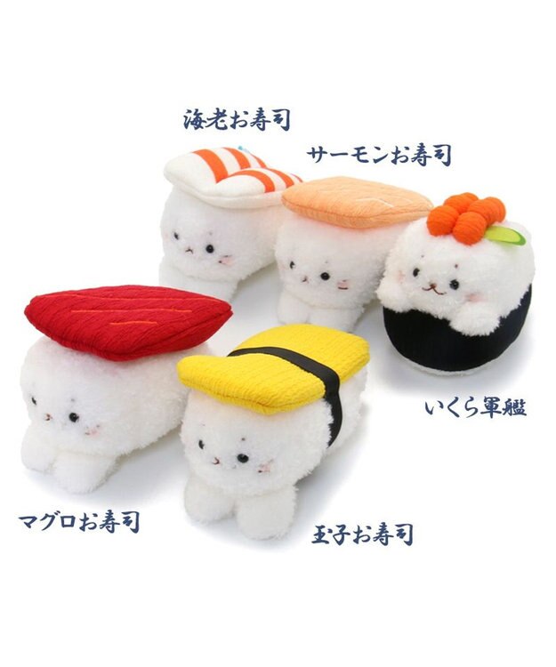 Mother garden しろたん お寿司 手のり マスコット【単品】 マグロ