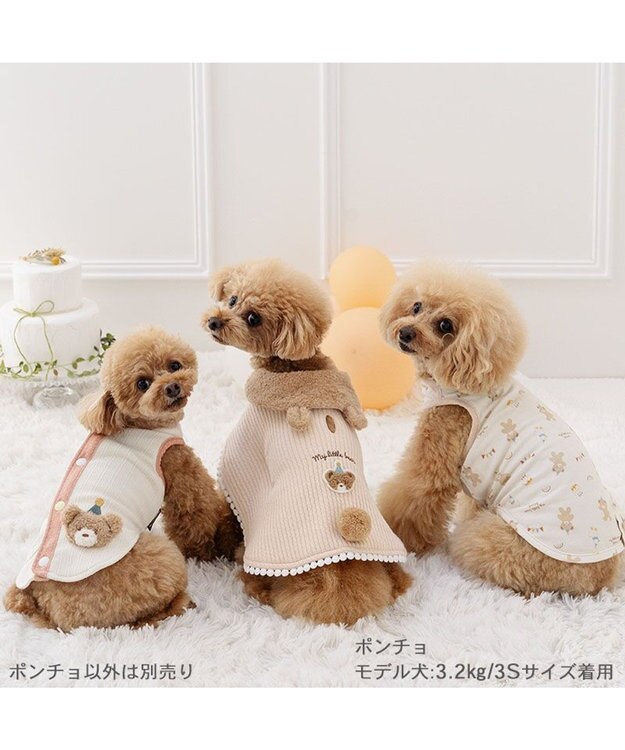 PET PARADISE ペットパラダイス くまちゃん お手軽 ポンチョ 小型犬 ベージュ