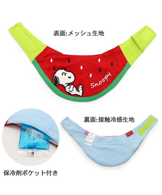 PET PARADISE スヌーピー スイカ柄 クールネック バンダナ 《保冷剤付き》【中型犬】【大型犬】 赤