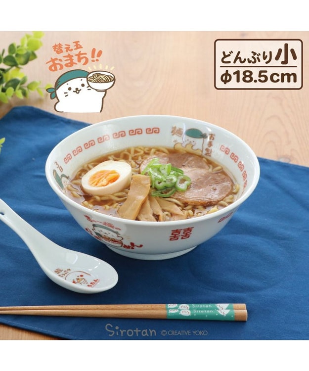 Mother garden しろたん 中華食器 ラーメンどんぶり 《替え玉おまち！！》 単品 替え玉おまち！！