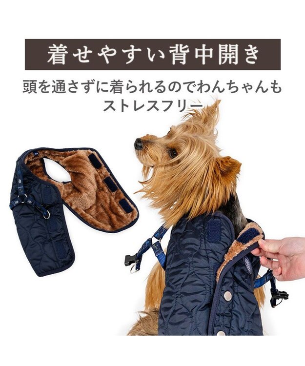 PET PARADISE J.PRESS  アウターハーネス オニオン 《ネイビー》 小型犬 ネイビー