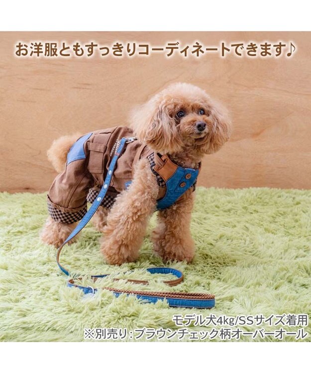 PET PARADISE ペットパラダイス スリム ハーネス＆リード 《デニム》 ４Ｓ/３Ｓ 小型犬 ネイビー