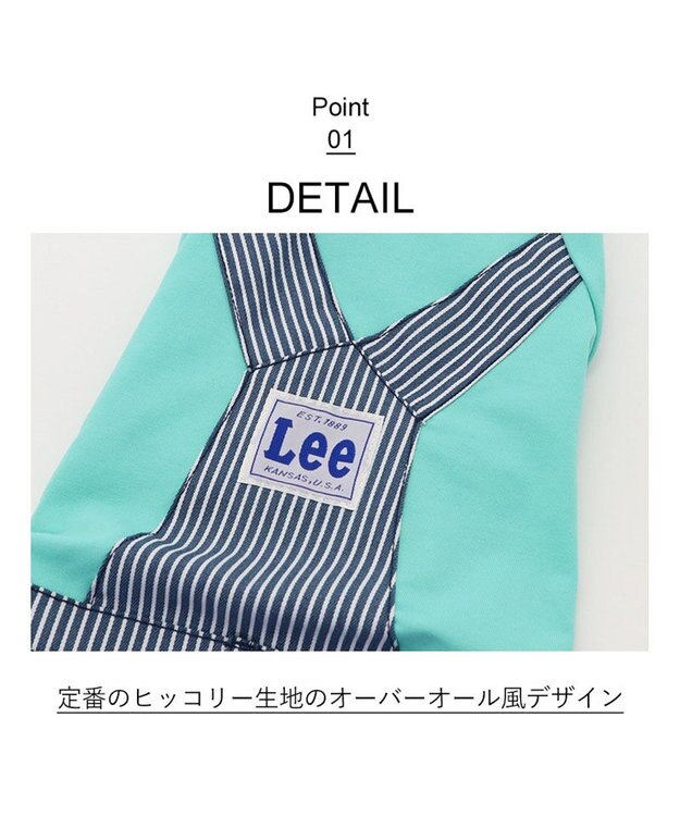 犬の服 犬 服 秋冬 Lee パンツ つなぎ 【小型犬】 ヒッコリー