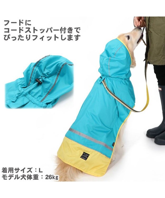 PET PARADISE 犬服 犬用品 ペットグッズ ペットウェア ペットパラダイス 切替レインマント 【中型・大型犬】 | 犬用 中型犬 大型犬 青緑