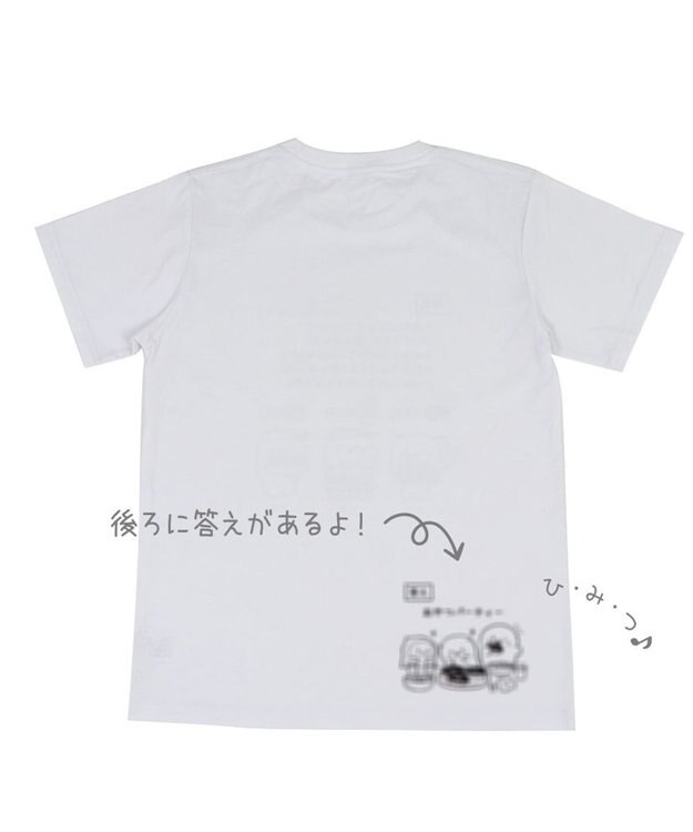 Mother garden しろたん Tシャツ 半袖  《文章題》 S/M/L/XL 文章題