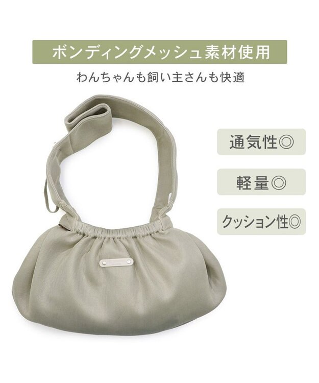 PET PARADISE ペットパラダイス メッシュ スリングキャリーバッグ 《ベージュ》 Ｍ 小型犬 ベージュ