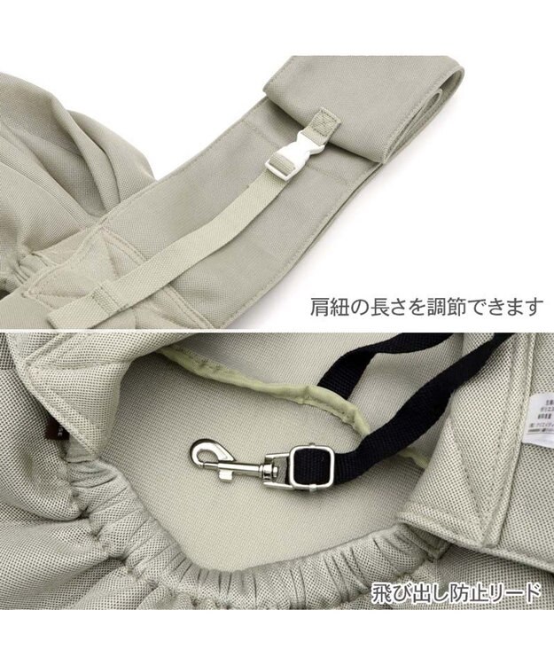 PET PARADISE ペットパラダイス メッシュ スリングキャリーバッグ 《ベージュ》 Ｍ 小型犬 ベージュ