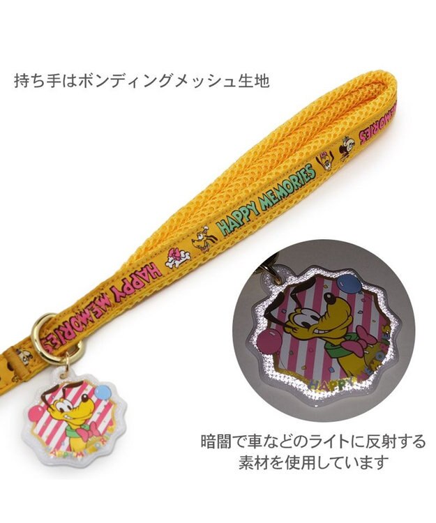 PET PARADISE ディズニー プルート 95周年 リード SS~S 小型犬 イエロー