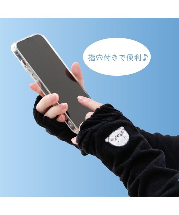 Mother garden しろたん クールアームカバー ブラック