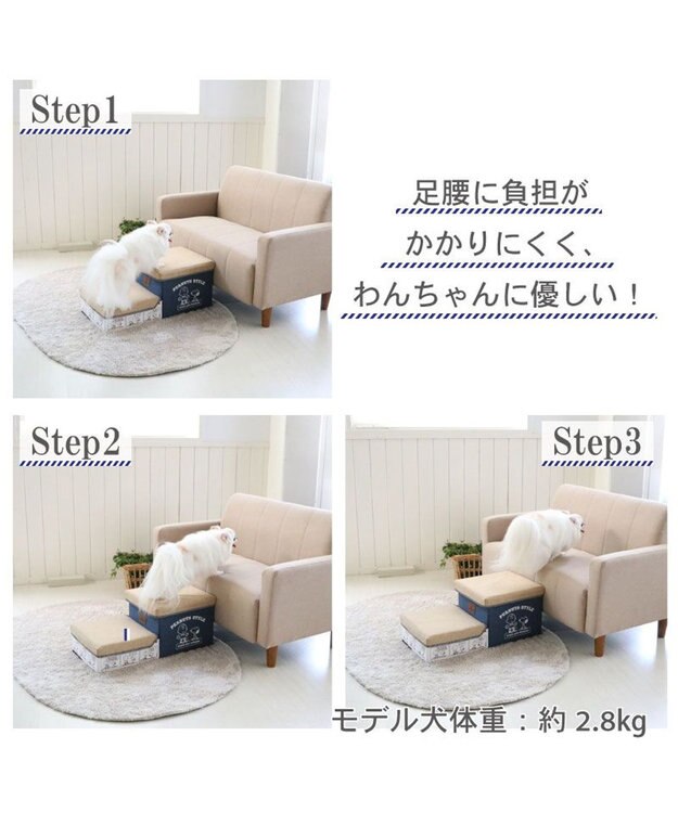 PET PARADISE ペットパラダイス スヌーピー ２段 ステップ 収納付き ゆとり 紺（ネイビー・インディゴ）