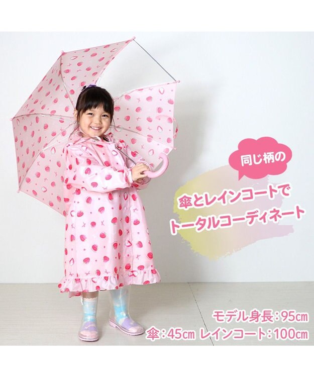 Mother garden マザーガーデン 野いちご 子供用 長傘  45/50/55cm 一部透明 ピンク(淡)