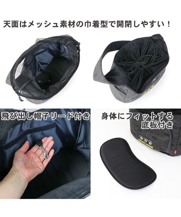 PET PARADISE 犬 ディズニー ミッキーマウス アイコン スリング M【小型犬】 グレー
