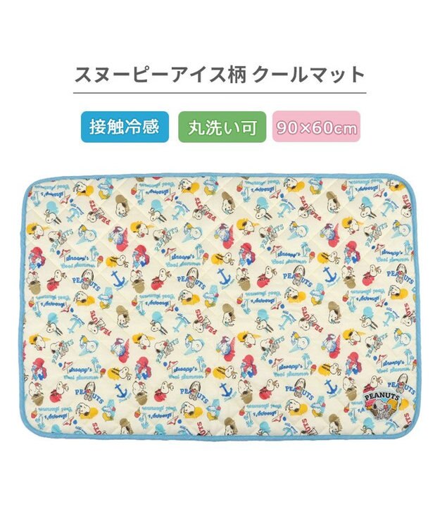 PET PARADISE スヌーピー 冷感柔らかマット 《アイス柄》 Ｍ ホワイト×ブルー