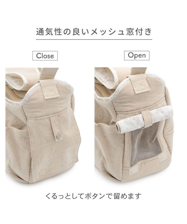 PET PARADISE ペットパラダイス ナチュラル リネンコットン スリング  M 小型犬 ライトベージュ