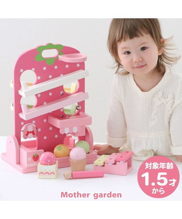 Mother garden 1.5歳からの木のおもちゃ マザーガーデン いちごのころころスウィーツ 0