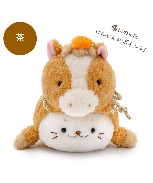 Mother garden しろたん  午年 マスコット 《茶》 単品 茶