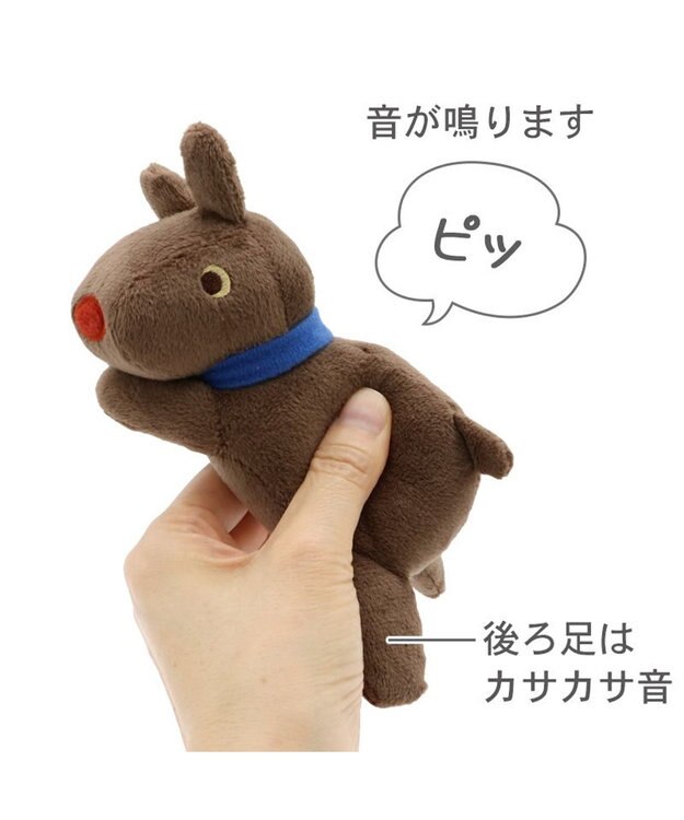 PET PARADISE リサとガスパール くたりトイ ガスパール ブラウン
