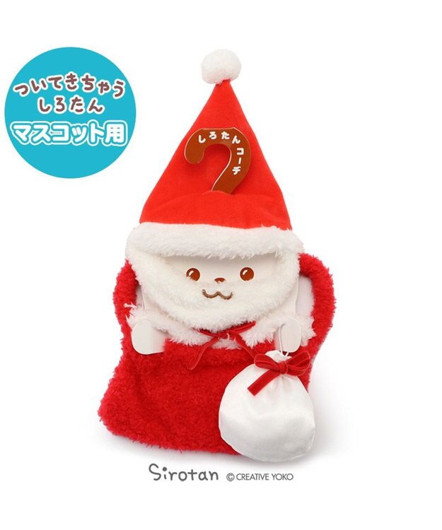 しろたん サンタ クリスマスブーツ ぬいぐるみ マスコット 2005年 trim_ofmgp_itemcc3d5236321b11e