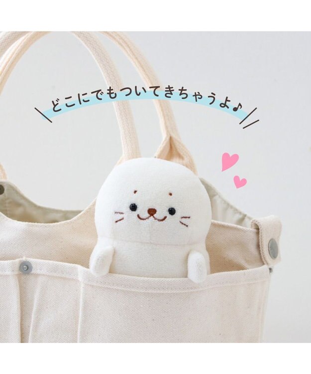 Mother garden しろたん ついてきちゃうしろたん 《 のんびりついたん 》マスコットキーホルダー のんびりついたん