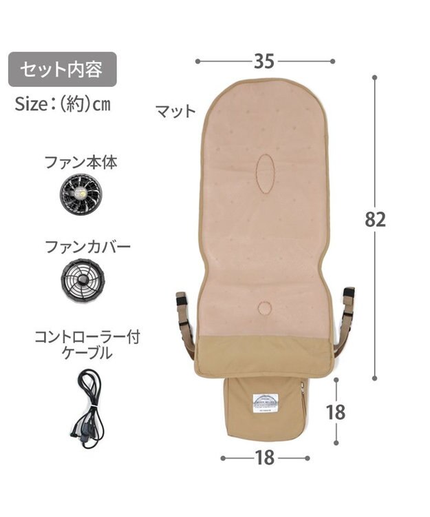 PET PARADISE ペットパラダイス ファン付きカートクーラーマット 《ベージュ》 ベージュ