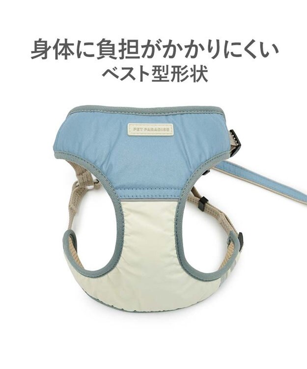PET PARADISE ペットパラダイス 超反射 切り替え ハーネス＆リード ＳＭ 《ブルーグリーン》 ブルーグリーン