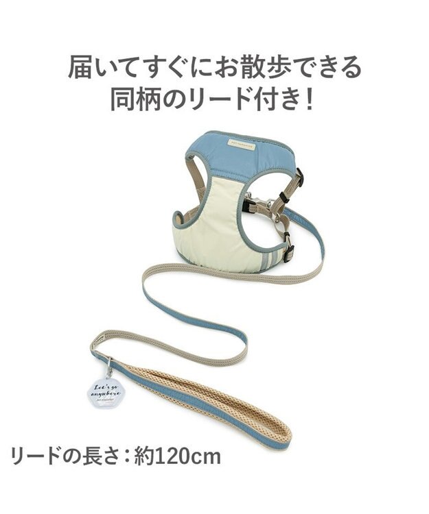 PET PARADISE ペットパラダイス 超反射 切り替え ハーネス＆リード ＳＭ 《ブルーグリーン》 ブルーグリーン