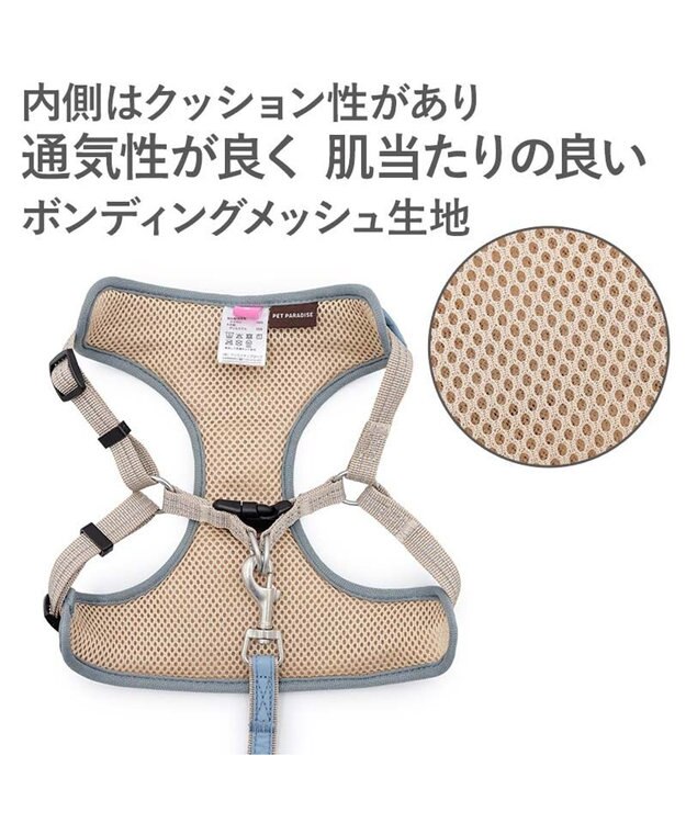 PET PARADISE ペットパラダイス 超反射 切り替え ハーネス＆リード ＳＭ 《ブルーグリーン》 ブルーグリーン
