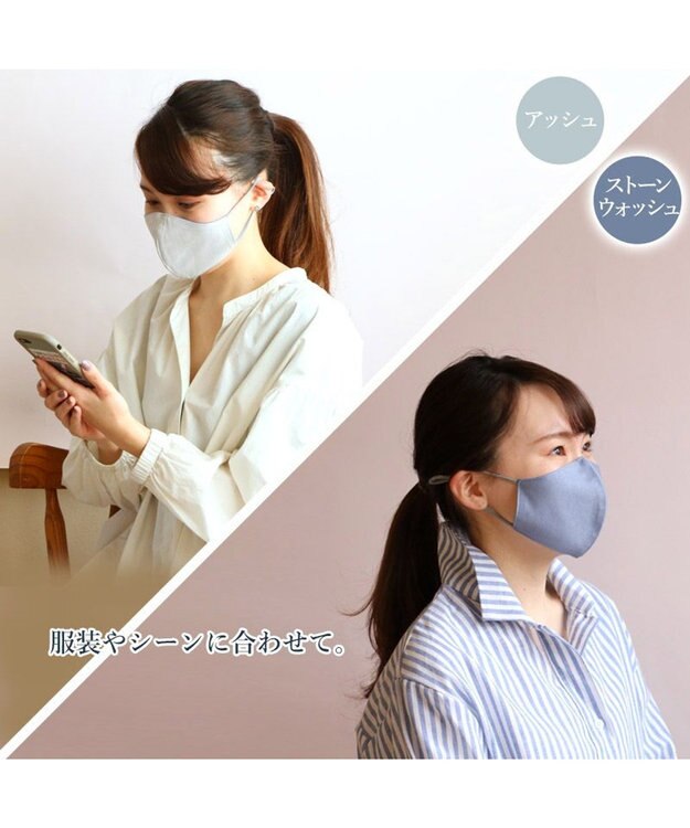 Mother garden 【Hinami】 抗菌 リバーシブル マスク 《ストーンウォッシュ×アッシュ》【Sサイズ/Mサイズ】 青