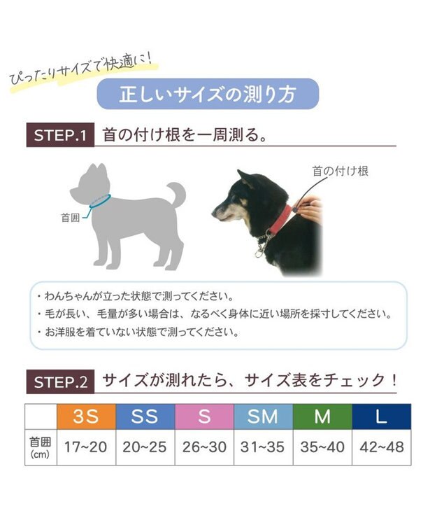 PET PARADISE ペットパラダイス フリル シュシュ スタイ 小型犬 ベージュ