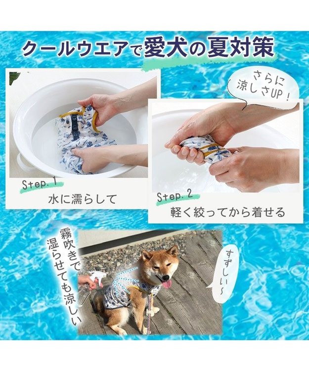PET PARADISE 犬 夏服 ひんやり クール ペットパラダイス Lee クール 接触冷感 虫よけ ジーンズプリント タンクトップ 〔小型犬〕 超小型犬 小型犬 天竺 ひんやり 夏 涼感 冷却 吸水速乾 クールマックス 紺(ネイビー・インディゴ)