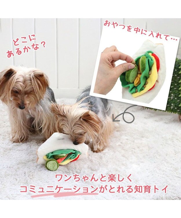 PET PARADISE 犬 おもちゃ 知育 ノーズワーク サンドイッチ  トイ ＴＯＹ 0