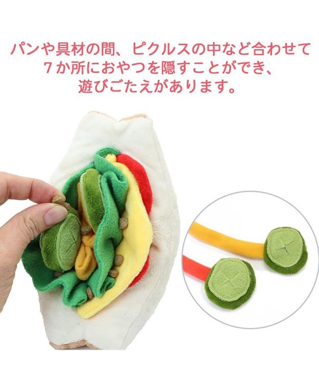 PET PARADISE 犬 おもちゃ 知育 ノーズワーク サンドイッチ  トイ ＴＯＹ 0
