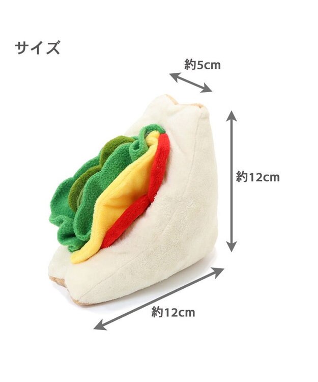 PET PARADISE 犬 おもちゃ 知育 ノーズワーク サンドイッチ  トイ ＴＯＹ 0