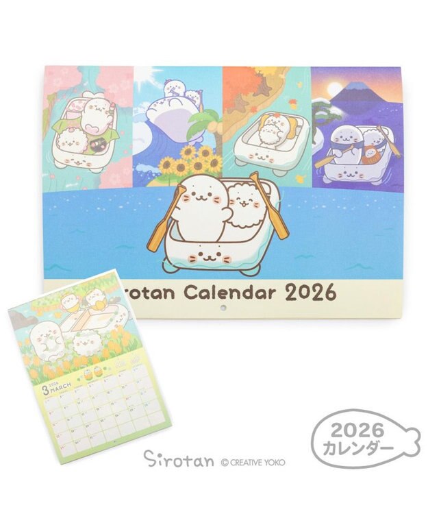 Mother garden しろたん 2026年 壁掛けカレンダー 0