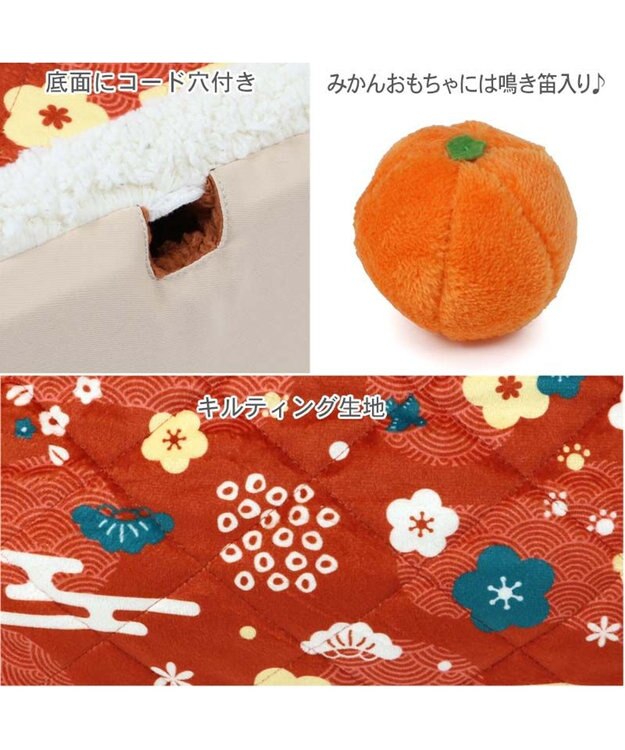 PET PARADISE ペットパラダイス こたつハウス 《お花柄》 50cm レッド