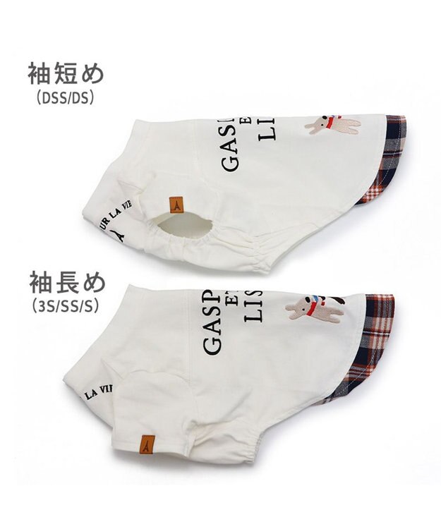 PET PARADISE リサとガスパール シンプル刺繍 Ｔシャツ 《であい柄》 小型犬 であい柄