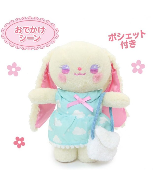 Mother garden ♪セット販売♪ くものうえのレインボーきせかえハウス&おしゃべりするマスコット ルルちゃん