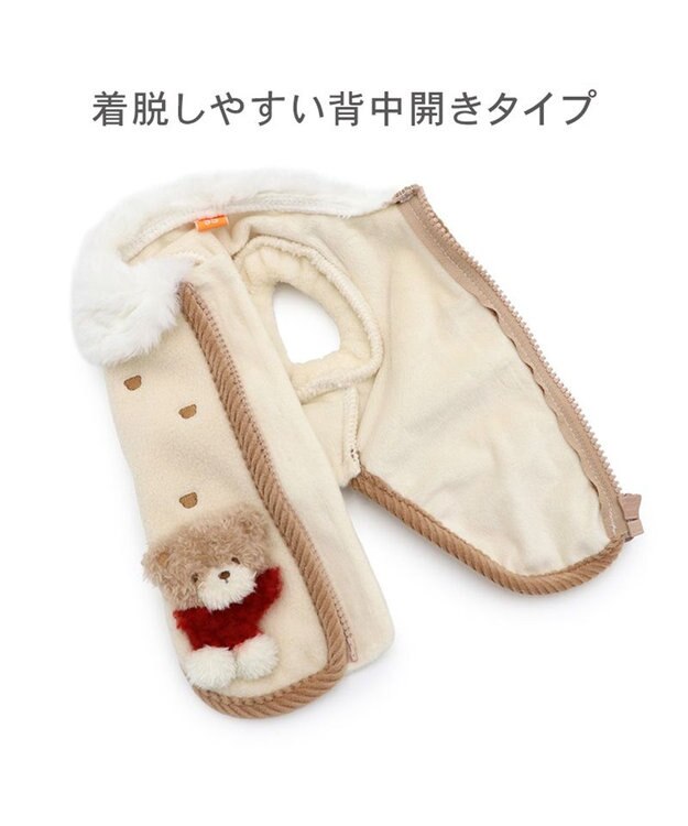 PET PARADISE ペットパラダイス くまちゃん 背中開き ベスト 《あったかマフラー刺繍》小型犬 ホワイト