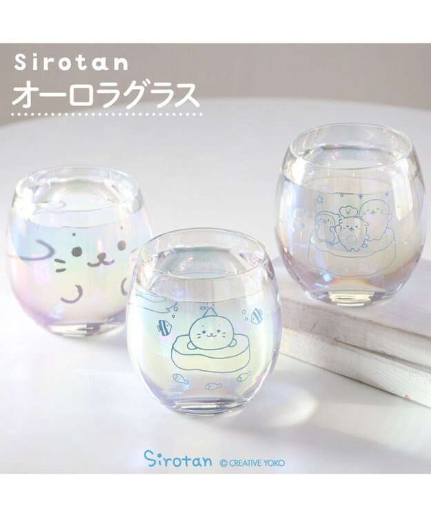 しろたん オーロラグラス 《顔ぼん》 単品 / Mother garden