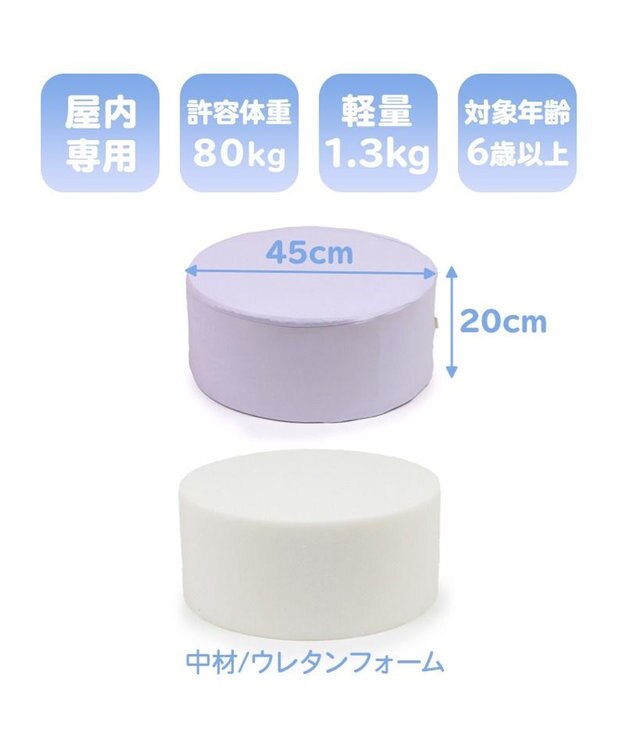 Mother garden トランポリン クッション  《ラベンダー/ローズ/パールブルー》 ラベンダー