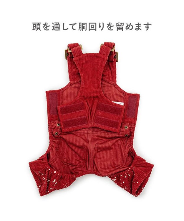PET PARADISE Lee スプラコデュロ オーバーオール 小型犬 レッド