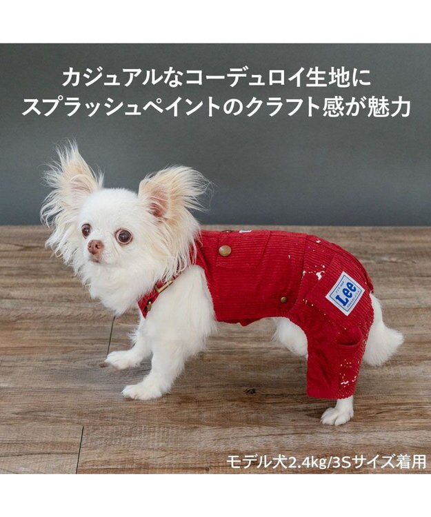 PET PARADISE Lee スプラコデュロ オーバーオール 小型犬 レッド