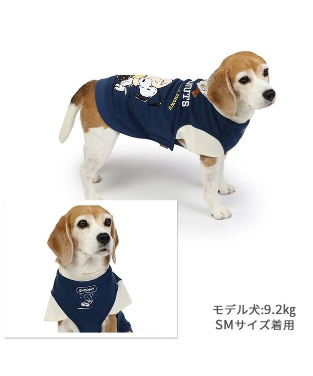 PET PARADISE スヌーピー 重ね着風トレーナー 《ハグ柄》中型犬 大型犬 ネイビー