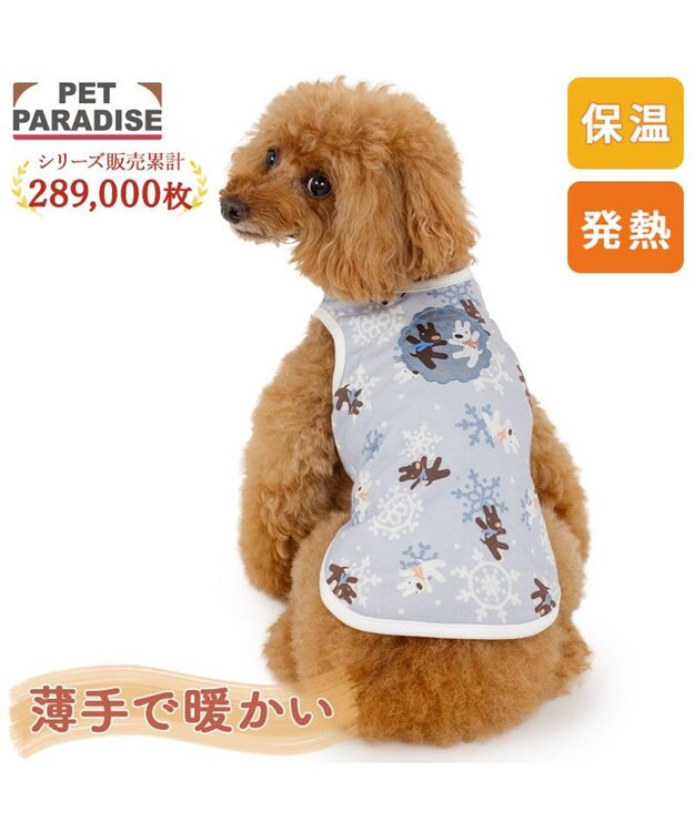 PET PARADISE リサとガスパール ペティヒート天竺 タンクトップ 《雪編み》 小型犬 ブルー